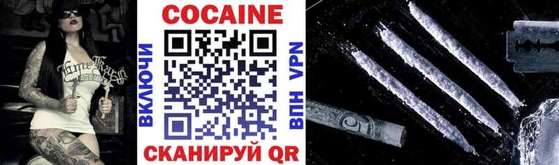 Где купить Бирюсинск Каннабис Мефедрон Гашиш