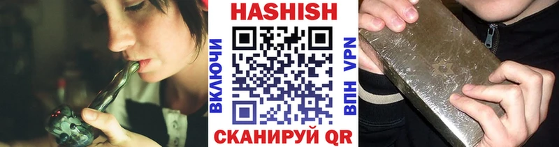 ГАШ Бирюсинск