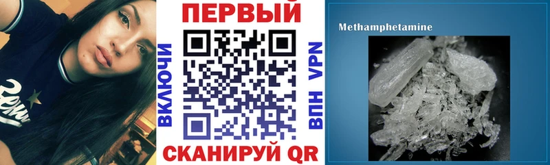 магазин    Бирюсинск  Amphetamine Premium 