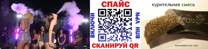 Бутират жидкий экстази  Бирюсинск 