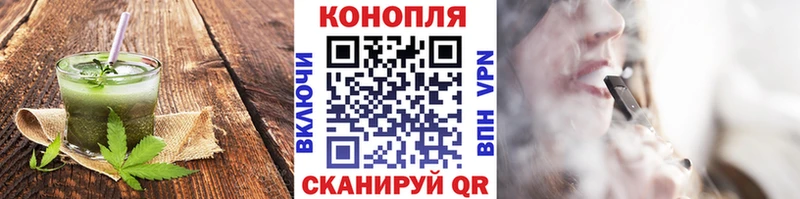 купить цена ссылка на мегу как войти Canna-Cookies конопля Бирюсинск