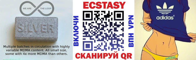 Экстази Дубай Бирюсинск