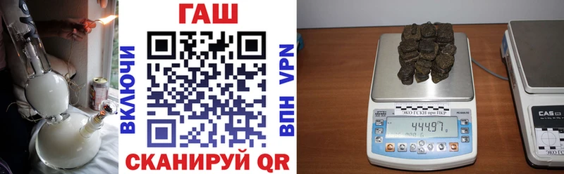 Гашиш гашик  Бирюсинск 