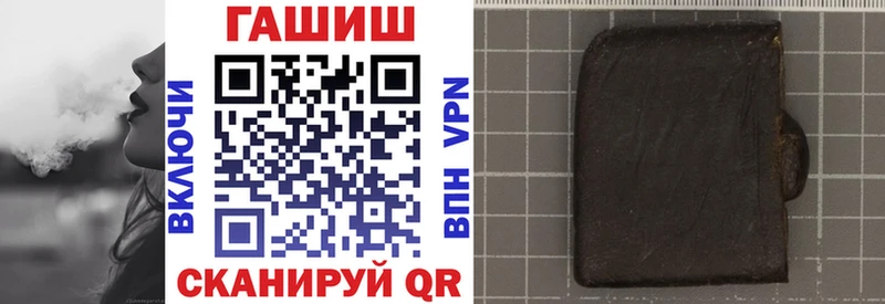 Гашиш 40% ТГК Бирюсинск