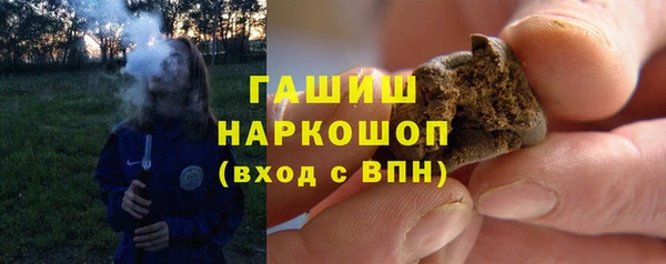 ALPHA-PVP Балабаново