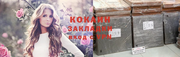 бутик Аркадак