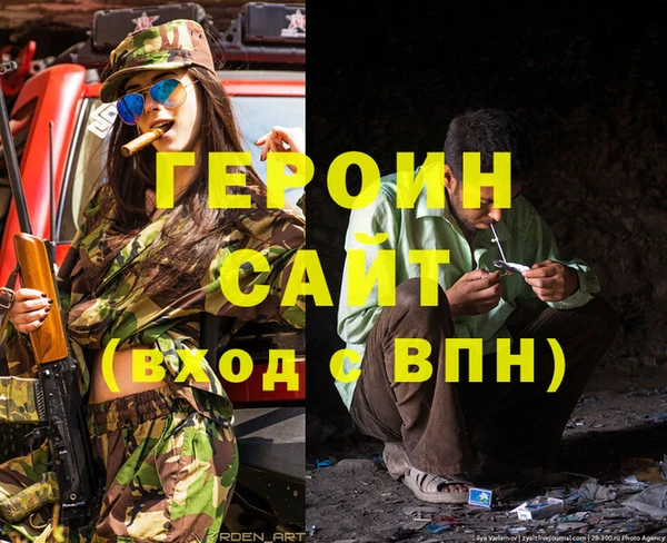 дживик Армянск