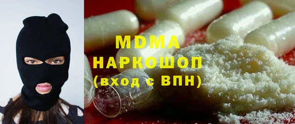 дживик Армянск