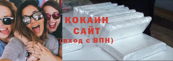 кокаин VHQ Арсеньев