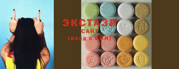 дживик Армянск