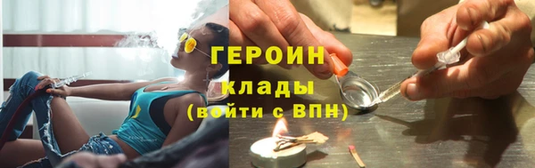дживик Армянск