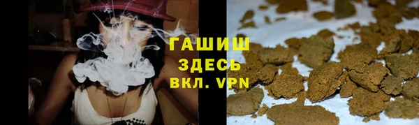 кокаин VHQ Арсеньев