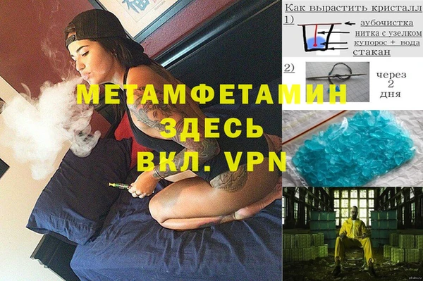 кокаин VHQ Арсеньев