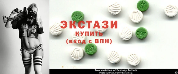 дживик Армянск