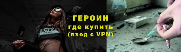кокаин VHQ Арсеньев