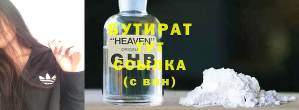 кокаин VHQ Арсеньев