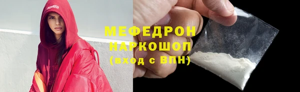 кокаин VHQ Арсеньев