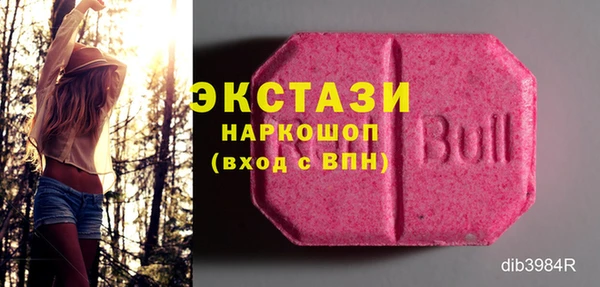 кокаин VHQ Арсеньев