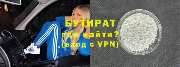 дживик Армянск