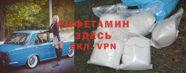 кокаин VHQ Арсеньев