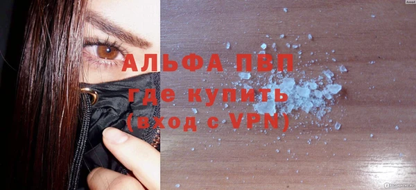 кокаин VHQ Арсеньев