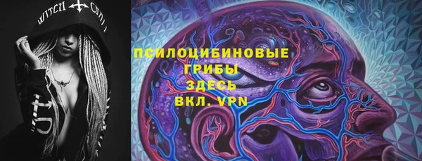 кокаин VHQ Арсеньев
