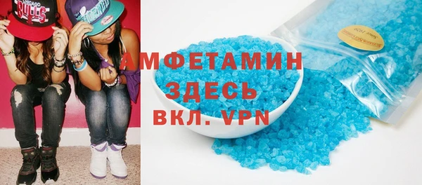 кокаин VHQ Арсеньев