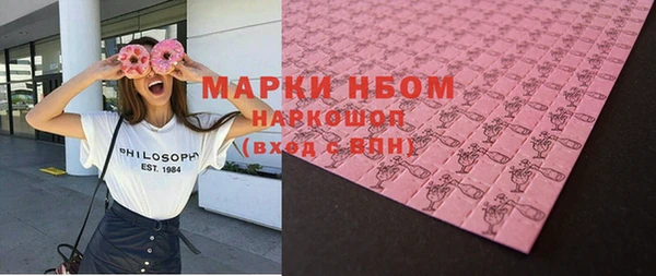кокаин VHQ Арсеньев