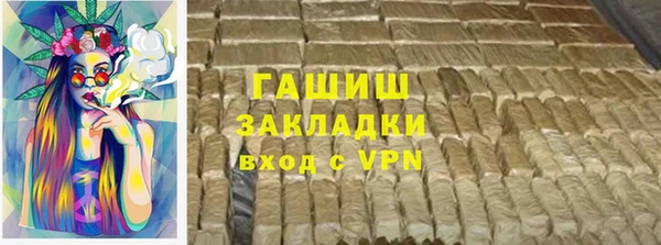 кокаин VHQ Арсеньев