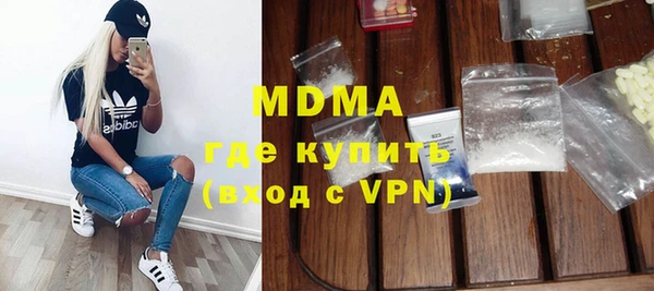 бутик Аркадак
