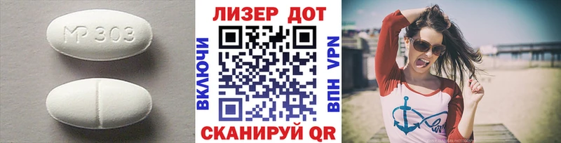 LSD-25 экстази кислота  купить  сайты  Бирюсинск 