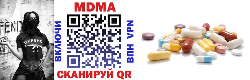 MDMA VHQ  Бирюсинск 