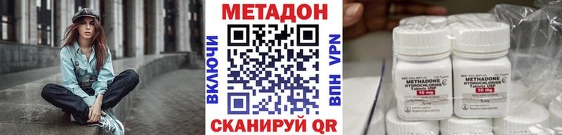 МЕТАДОН белоснежный  hydra ONION  Бирюсинск  сколько стоит 