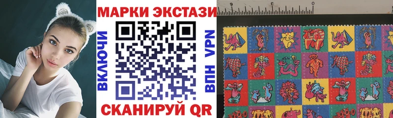 МЕГА tor  Бирюсинск  Марки NBOMe 1,8мг  купить наркотики сайты 