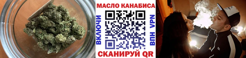 blacksprut ТОР  Бирюсинск  ТГК жижа 