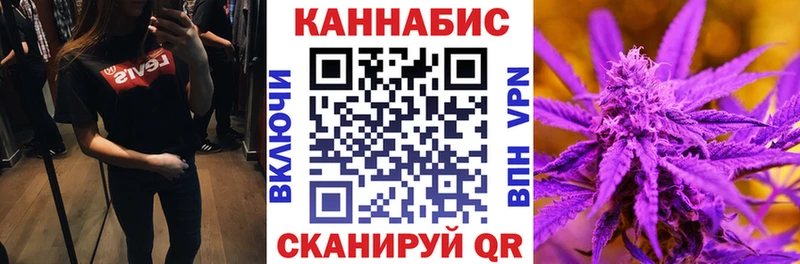 Каннабис ГИДРОПОН  MEGA tor  Бирюсинск 